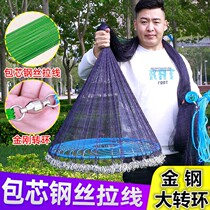 Bag Core Steel Wire Drawing Large Flying Disc Satnet Hand Throb Netting Fish Nets Plus Thick Wire Hand Sprinklers Nets Fishing Automatic Fishing Nets Throwing Nets