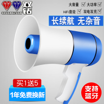 Outdoor charging hand-held megaphone PA player Set up a stall to sell goods Recording promotional horn Speaker huckster