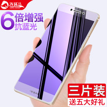 oppor7s tempered film oppor7plus mobile phone r7 t full screen 0PP0R7splus original oppor7sm Blue Ray oppr7s all-pack s