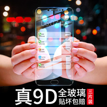 vivoy67 tempered film vivo y66i ia full screen y55a anti-drop viviy blue voviy51a original y55 mobile phone y51 rigid viv