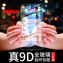 Suitable for Samsung c7 tempered film sm-c7000 full screen c7pro mobile phone rigid film galaxy c700 anti-drop anti blue one c7000 original c7 film sm sm