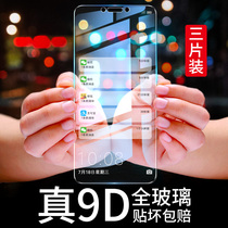Suitable for Huawei nova3 tempered film nova mobile phone CAZ-AL10 youth version nova2S full screen WAS-AL00 original nove blue light nova2p