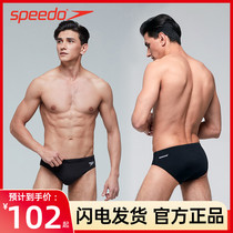 speedo speed than Tao men's swimming trunks professional comfort triangle anti-chloro veteran swimming trunks loose big yard male swimming trunks