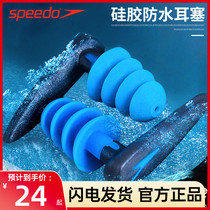 Speedo speed is more comfortable than the otto swimming earplugs for adults