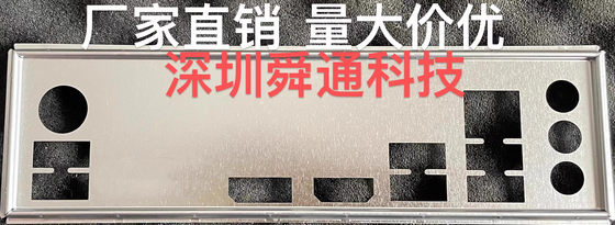 다채로운 B760M-G DELUXE V20 B760M-T 배플 블랭킹 컴퓨터 마더 보드 배꼽 플레이트 상자 다채로운 B760M-G DELUXE V20 B760M-T 배플 블랭킹 컴퓨터 마더 보드 배꼽 플레이트 상자
