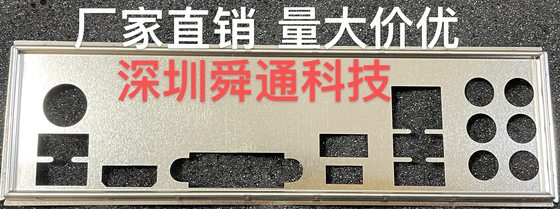 화려한 CVN B550M 게임 프로 V14 배플 블록 컴퓨터 케이스 마더 보드 배플 블록 화려한 CVN B550M 게임 프로 V14 배플 블록 컴퓨터 케이스 마더 보드 배플 블록