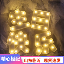 Happy Birthday LED Character Romantic light Surprise Luminous Watch White Decoration Scene Props Arrangement Party Creative Balloons