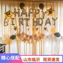 Birthday Party Groveling Balloon Girl Boy Surprise Scene Decoration Background Wall Balloon Boyfriend Arranged Supplies