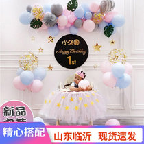 Baby Decoration Happy Birthday Arranged birthday Childrens grossing body One year 100 Days Banquet Balloon Scene Boy Girl