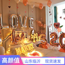 Cours Wedding Placement Creative Balloon Nets Red Ins Room Interior Decoration Light Surprise Romantic Table White Sue White Scene