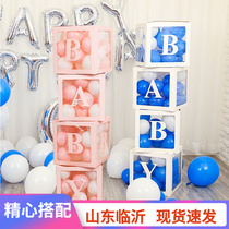 Wedding Placement Scene Net Red Transparent Box LOVE Sue White Balloon BABY Baby Birthday Party Decoration Surprise