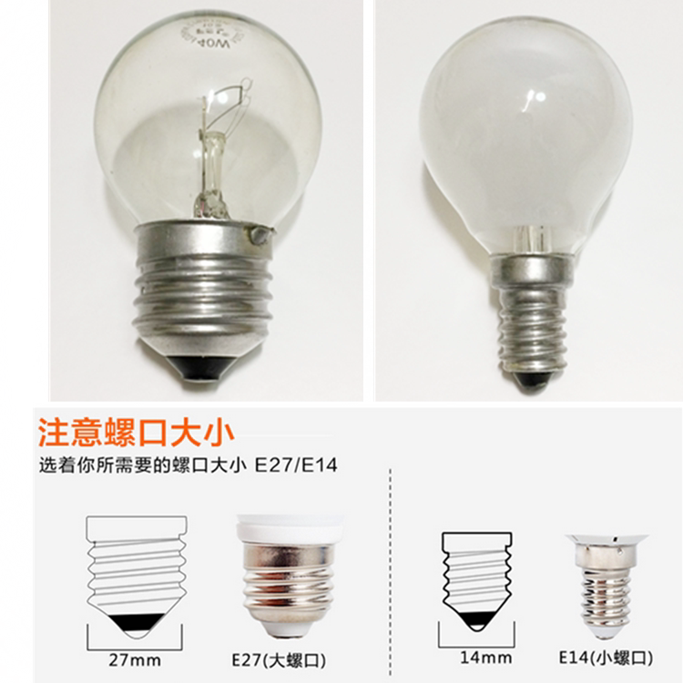 佛山照明普通球形灯泡e14小螺口e27大螺口黄光钨丝灯泡 透明磨砂
