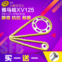 Suitable Yamaha King XV125 Prince motorcycle tooth plate modification accessories Size gear chain sleeve chain plate