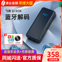 Spot FiiO Feiao BTR3K Lossless LDAC Bluetooth Audio Receiver Balanced Ear Headset Adapter