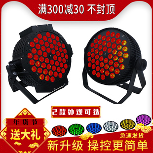 flat par light 54 3w high power full color hand in hand remote control led par light wedding bar performance stage lighting