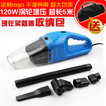 Car cleaning tools Wet and dry dual-use car vacuum cleaner High-power car vacuum cleaner special offer