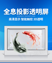 32 42 55 65 inch 3D holographic projection touch interactive transparent LCD splicing screen showcase advertising all-in-one machine