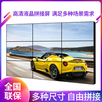 Samsung Boe 46-inch LCD splicing screen seamless ultra-narrow edge LG55-inch large screen 49-inch monitoring TV wall