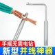 Electrician and wire artifact tied hooks to fight the line manual semi-automatic hand crank handle winding head universal universal terminal Electrician and wire artifact tied hooks to fight the line manual semi-automatic hand crank handle winding head universal universal terminal