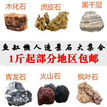 Construction of scenery stone natural view fake mountain Qinglong stone building stone tiger leather stone maple leaf stone large collection of stone