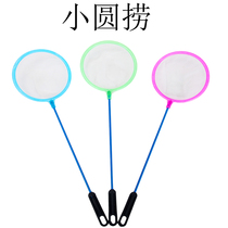 Small round fishing fish tank small aquarium fishing nets for fishing small fish fishing shrimp crock shrimp shrimp nets fish nets 20