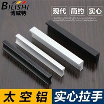 In-line Solid Thickened Single Bicolor Space Aluminum Alloy Handle Drawer Wardrobe Subcabinet Door Handle Hardware Handle