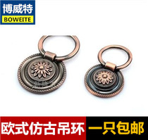 Eurostyle antique bronze color drawer rings handle retro single-hole wardrobe pull-ring bed head cabinet medicine cabinet turquoise handle