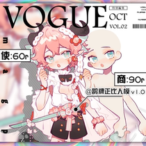 (Magpie house)Magpie brand proportional body 1 0 commercial template (human model)photographed automatic delivery