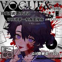 (Magpie house)Magpie brand blackened GIF commercial template (human model)photographed automatic delivery