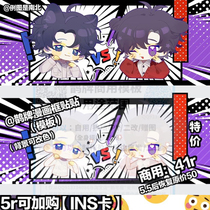 (Magpie Homestein Uk) Magpie Cartoon Frame Applique-Business Template-photographed automatically shipping