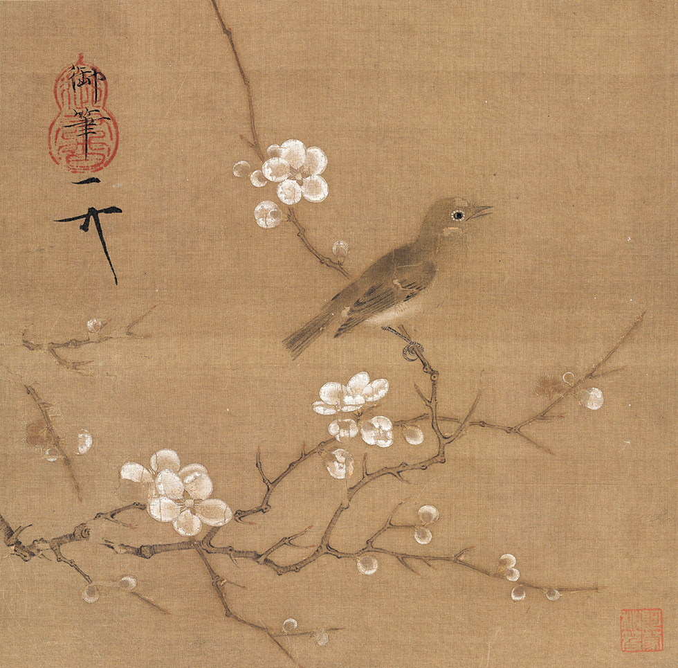 北宋赵佶梅花秀眼图工笔花鸟宋画小品高清微喷复制底稿画山水国画