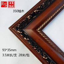 Jiesheng frame Line solid wood diamond drawing lens frame frame 350 teak solid wood frame