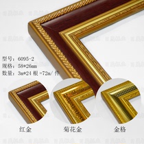 Sunsheng solid wood frame line dress mirror frame frame frame frame wedding photo frame 6095 - 2 3 m long 72 m
