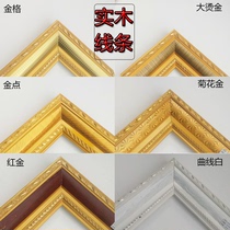 Dasheng European solid wood frame frame frame frame frame frame frame of diamond frame 6096 series frame frame