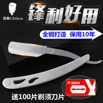 Old fashioned manual razor hairdressing shaved head knife shave razor haircut scraper blade scraping face broaching tool holder