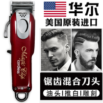 Huar Hairdresser 8148 Electric Push Cut Hair Salon Professional Shave Knife 8591 Hairdresser Shop Electric Pushers 8081 Engraving Cut
