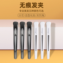 No Mark Clip Crocodile Clip Duckbilled Hairpin Hairpin Hairdresser Hairdresser Hairdresser Special Partition Lengthened liu Haifa clip