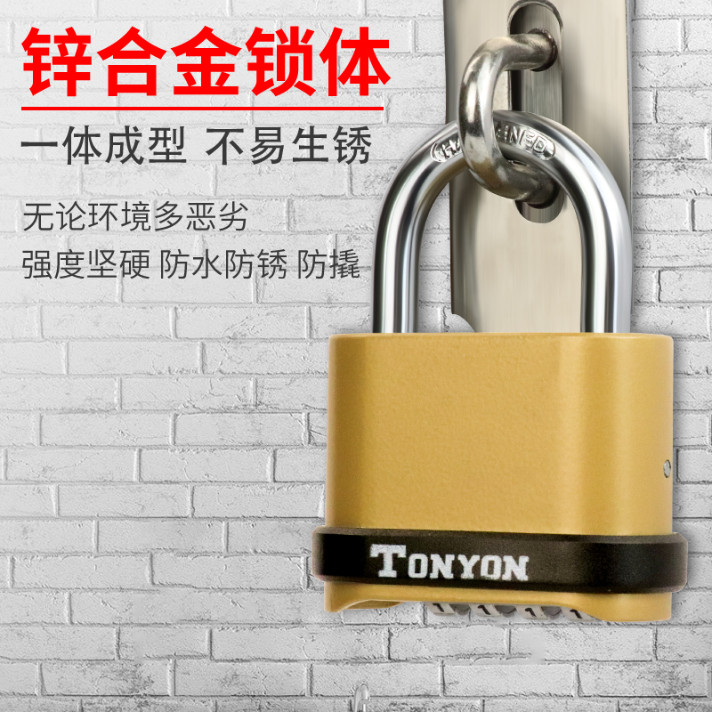 Large Number Code Lock Waterproof Rust-proof Outdoor Anti-theft Home Door Lock Padlock Dormitory Cabinet Door Prying Zinc Alloy Key Lock