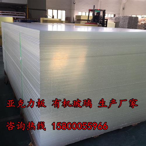 Acrylic plate Acrylic thick plate PLEXIGLASS PS plate thickness 1-100MM cutting processing customization