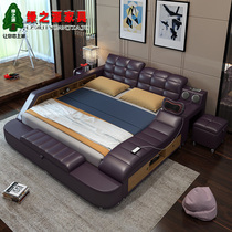 Massage tatami bed multifunctional modern minimalist master bedroom Villa double bed 1 8 m smart leather bed real leather bed