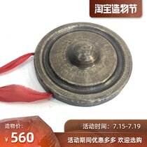 30 cm pure handmade bag gong Bronze pelican gong National musical instrument Five-tone gong Taoist dharma instrument Pure copper bag gong