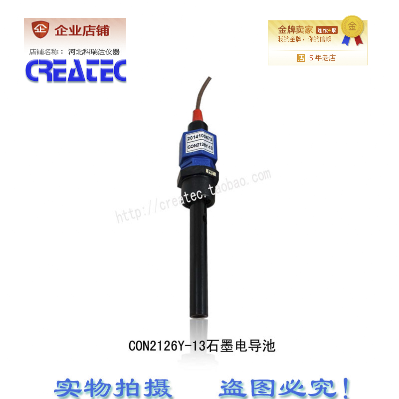 Coreda100 Graphite Electric - Taobao