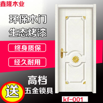 Custom Eco Fortified Baking Varnish Solid Wood Composite Door Home Modern Minima Bedroom Set Door Room Room Door