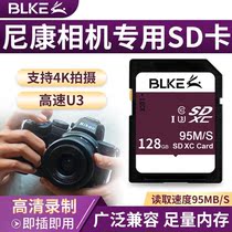 BLKE Nikon single counter camera memory card sd card 128G high speed storage D7500 D7500 D750 D90 D810