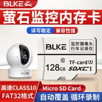 BLKE fluorite monitoring camera memory card tf card 128g high speed memory card MicroSD card fat32