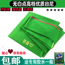 Thickened black eight billiards tablecloth Australian wool billiards tablecloth replacement thickened 6811 billiards supplies