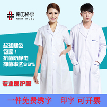 Nightingale medical white coat short-sleeved mens and womens doctor nurse clothes white coat dental pharmacy nursing overalls