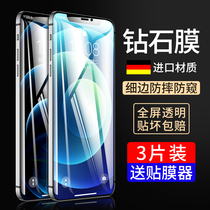 iPhone12ProMax tempered film Apple 12 anti-peep Mini full screen coverage Pro full edged Max anti-peeping i12 mobile phone ip film pm all-inclusive Por-