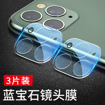 Apple 11 lens film iPhone11 camera sticker 11Pro back film Max phone ProMax protection ring j toughened adhesive film i11 full package edge por rear 11P phase