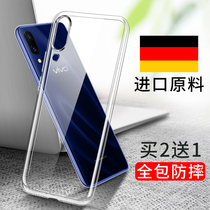 vivox23 phone case x23 magic color version x21 transparent case x20 anti-drop plus soft case vivox21 colorful vivo silicone vovix21a male viv